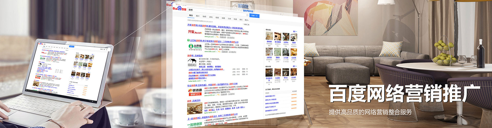 兴庆信息流托管