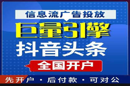 代理开户业务拓展成功案例