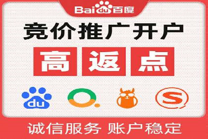 案例分享：百度竞价开户助力企业业绩翻倍